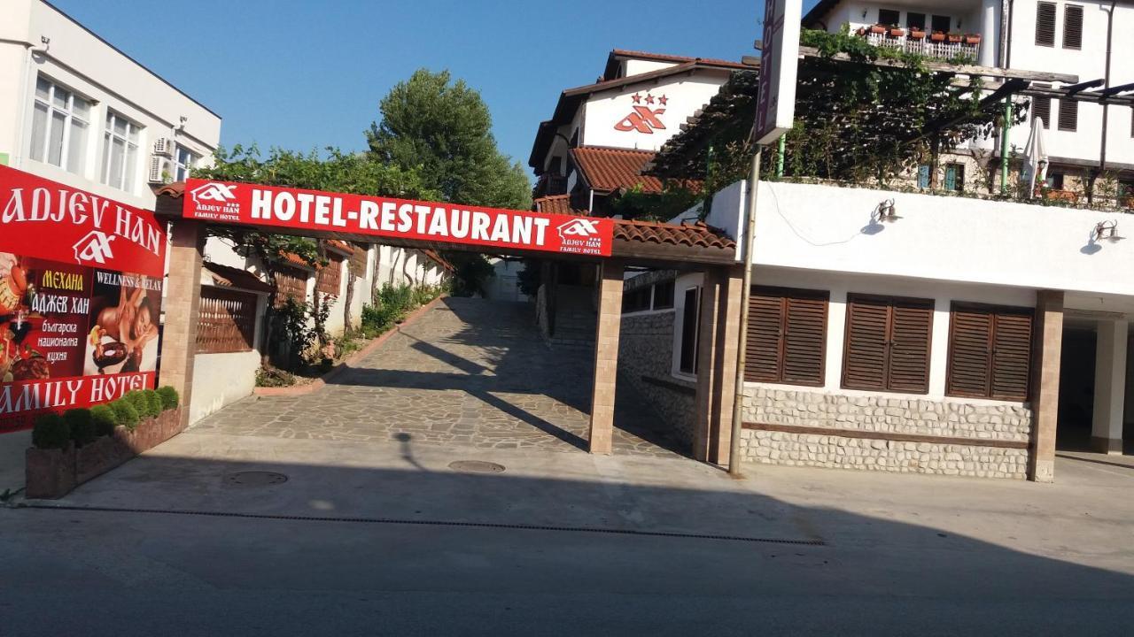 Hotel Pirinski Han - Old Adjev Han ساندانسكي المظهر الخارجي الصورة